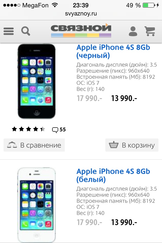 Где Можно Купить Айфон В Петербурге