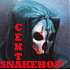 Аватар для Snakehop