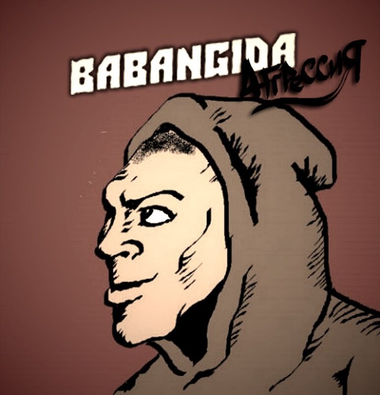 Babangida. Babangida (рэпер). Мастер капюшон Бабангида. Бабангида агрессия.