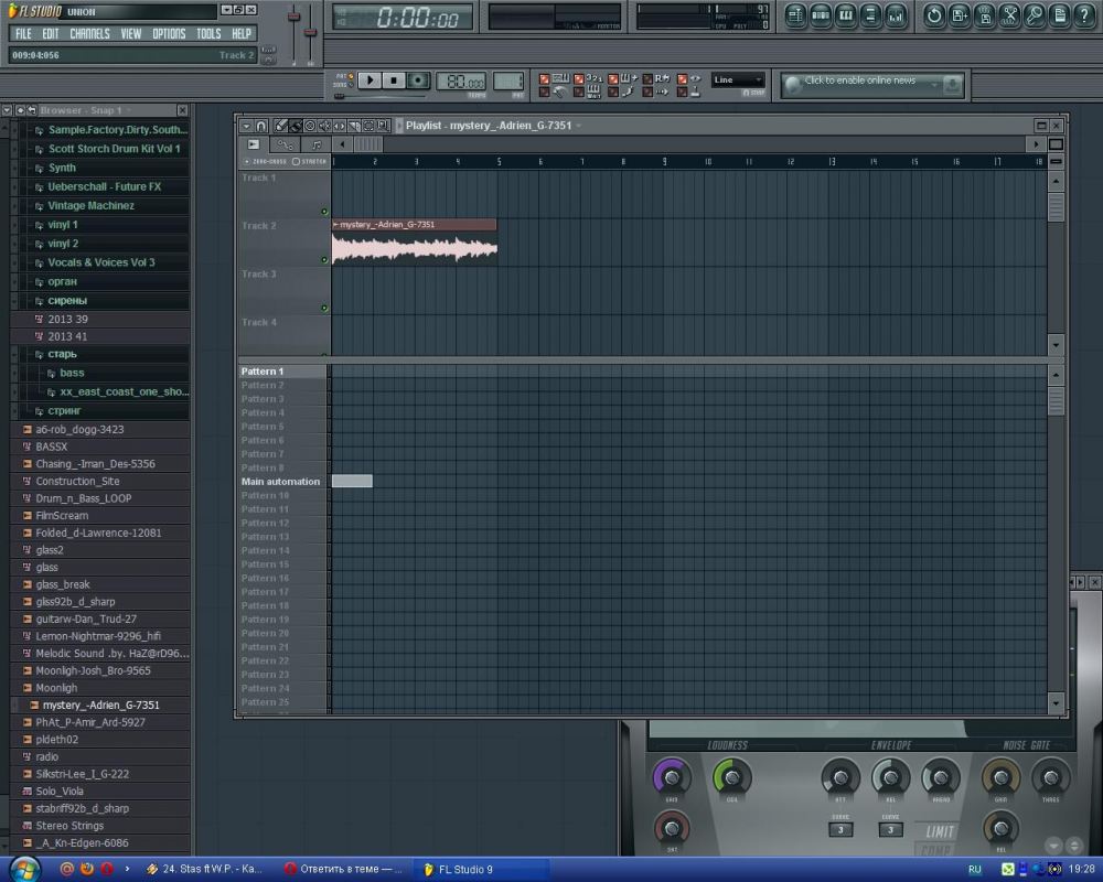 Любой бит. FL Studio меню. Метроном фл студио. Фл студио 1998. Тональности фл студио.