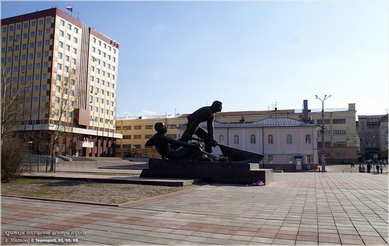 Площадь революции в иваново фото