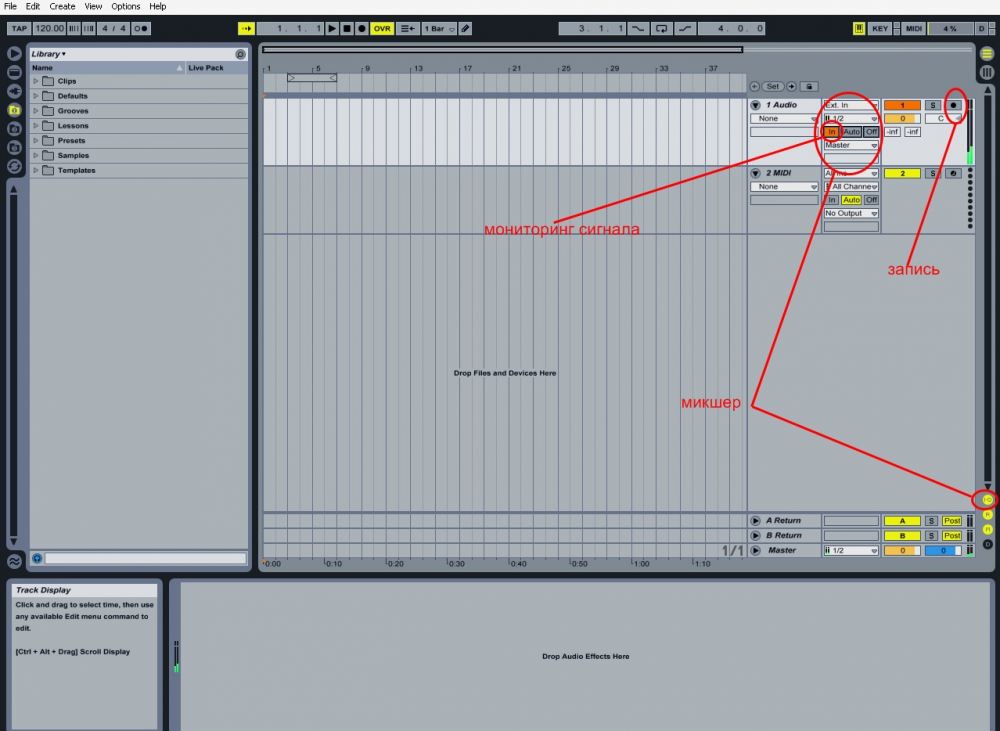 Ableton зависает при открытии проекта