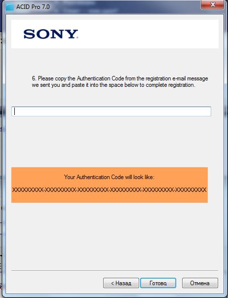 sony acid pro 7 authentication code