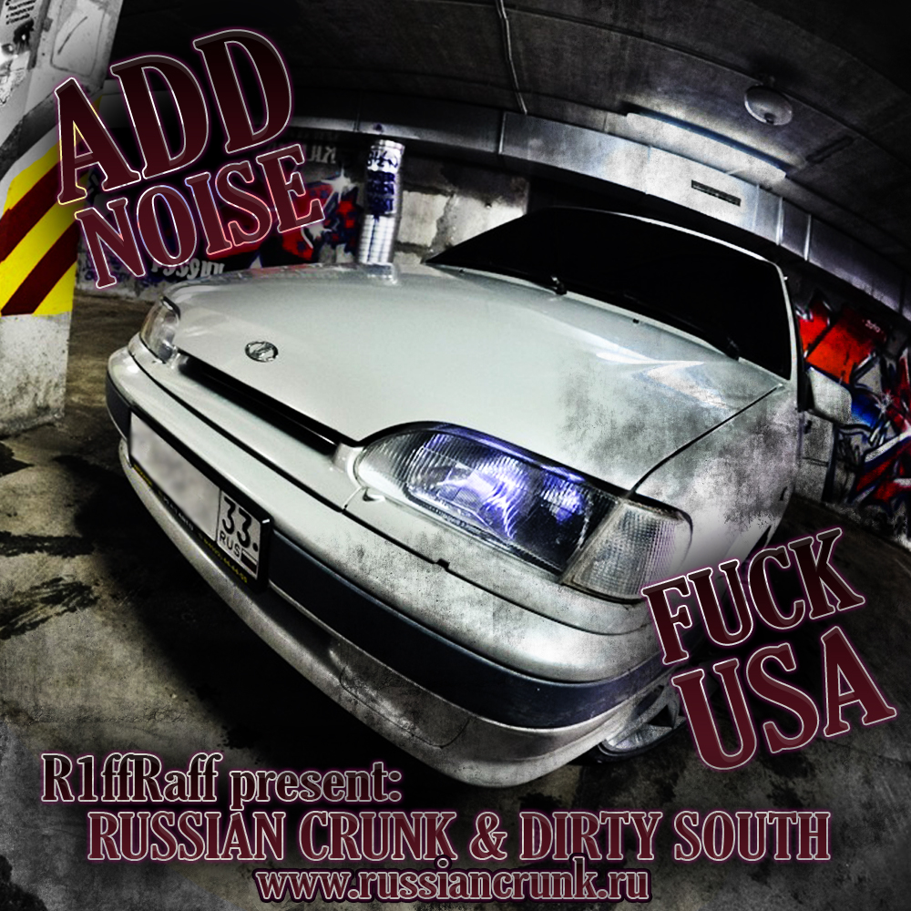 Russian dirty. Russian Crunk. Russian Crunk сборник. Dirty Russian. Russian Crunk & Dirty South Vol 1 сборник.