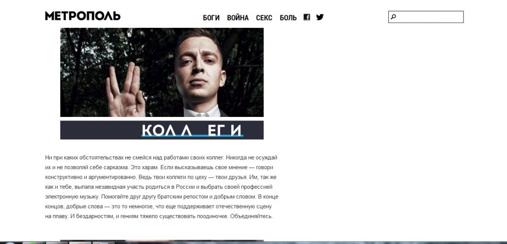 Оксимирон текст. Oxxxymiron речь gq. Оксимирон gq. Оксимирон речь на gq. Оксимирон gq 2012.