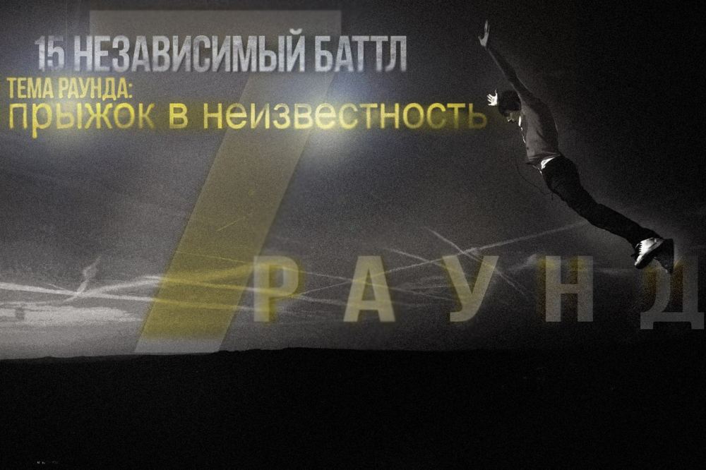 Книга шаги в неизвестность. Статусы про неизвестность. Неизвестность убивает. «Прыгнул в неизвестность». Прыжок в неизвестность книга.