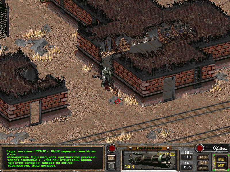 Fallout new nevada. Фоллаут Невада броня. Fallout 2 ден могилы. Fallout of Nevada оружие.