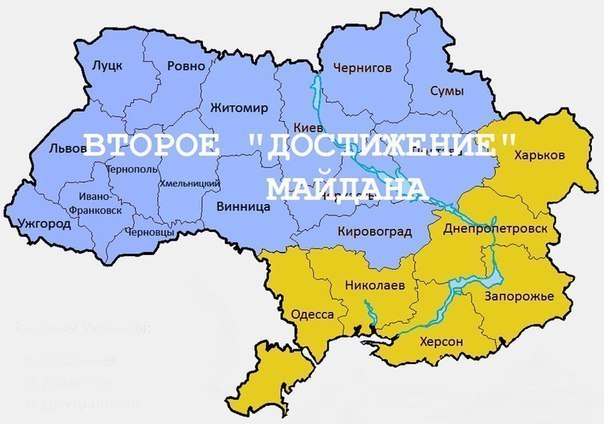 Украина карта без крыма и донбасса