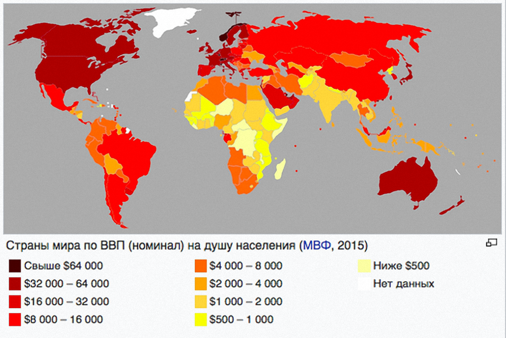 Страны по ввп на душу. Валовой внутренний продукт на душу населения карта. Карта ВВП на душу населения. Карта мира ВВП на душу населения. ВВП на душу населения Катра.