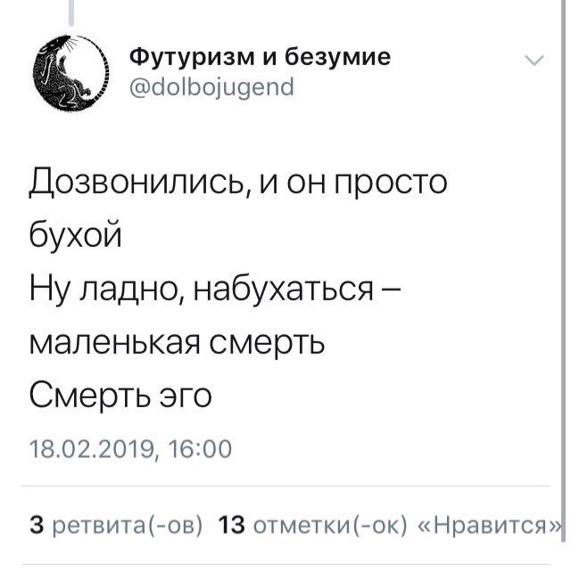 Удосужился