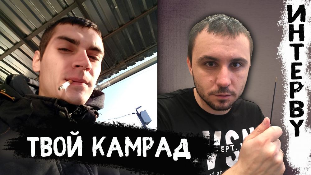 Камрад победитель отзывы. Камрад блоггер. Камрад блоггер что с шеей.