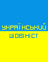 Аватар для Український шовініст