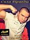 Gosha_Mataradze_RAP