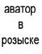 Аватар для juster
