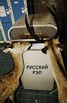 олени