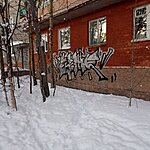 photo 2025 01 13 22 05 26