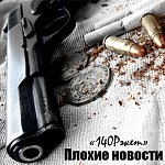 Плохие Новости - 140Рэкет 
 
01 Интро 
02 Похуй наххуй 
03 140рэкет 
04 Для тех кто хочет отличаться [S.A. prod.] 
05 Не привязан нихуя feat. Dimas D,Белый Брачо,Pru F 
06 Идейный (скит) 
07...